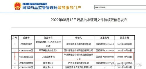 血液制品新玩家重磅入局 超20亿打造一期“灯塔工厂”，引领生物制品行业新变革
