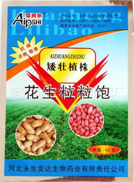 临沂市爱普施生物微肥厂 植物生长调节剂产品与日用品技术研发创新之路